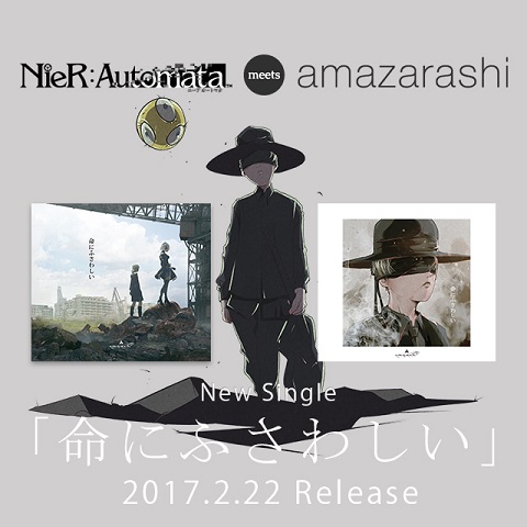 Amazarashi Official Web Site Home