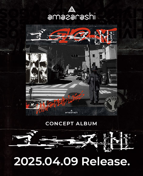 amazarashi CONCEPT ALBUM 「ゴースト」 2025.4.9 RELEASE.