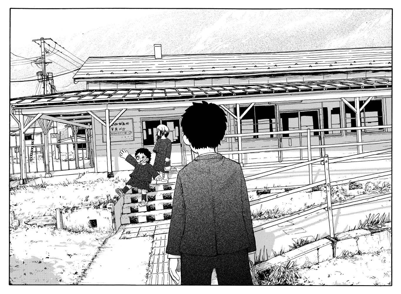 amazarashi × 薄場圭 Special Site