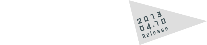 ねえママ あなたの言うとおり